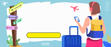 蓝色卡通旅游推荐公众号首图背景