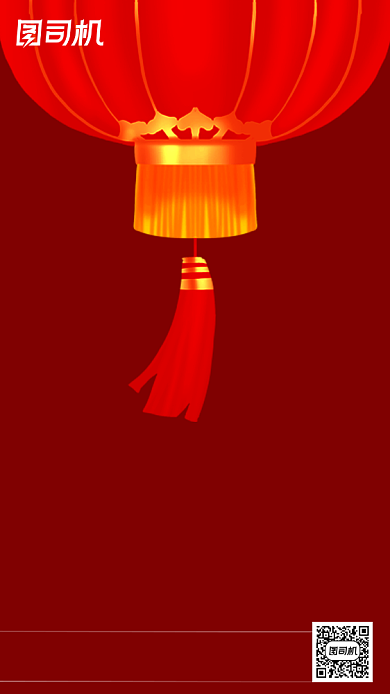 元旦房地产开盘红色创意手机海报背景