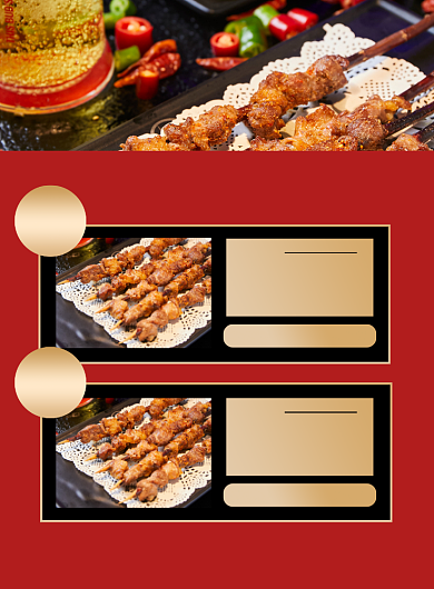 烧烤加盟红色简约印刷海报背景