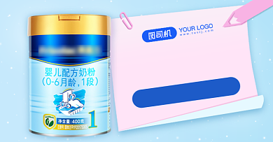 浅色婴儿用品奶粉海报背景