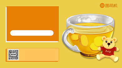 秋季养生科普简约卡通手机横版海报背景