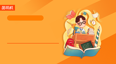 提高成绩课程简约清新手机海报背景