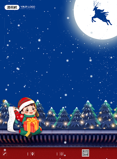 卡通圣诞节促销海报背景