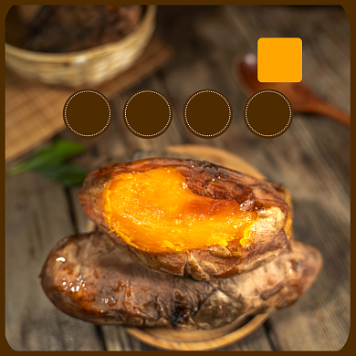 红薯地瓜果蔬食品淘宝主图直通车模板背景