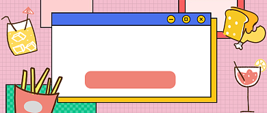 粉系一起贴秋膘开启美食公众号首图背景