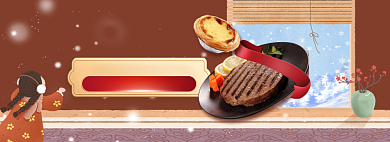 年货节食品美食直播生鲜牛排蛋挞全屏海报banner背景