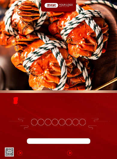 大闸蟹宣传摄影图红色简约印刷海报背景