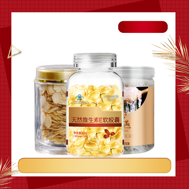 养生保健品组合简约促销主图背景