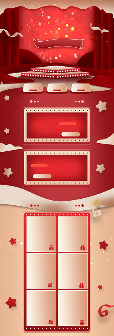 红金大气聚划算促销淘宝首页背景