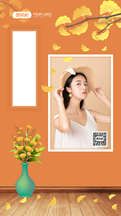 九月莅临简约创意日签宣传手机海报背景