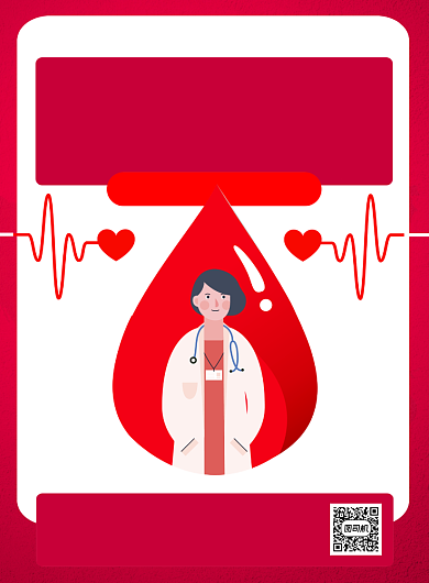 爱心献血白色简约印刷海报背景