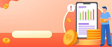 基金排行榜金融插画公众号首图背景