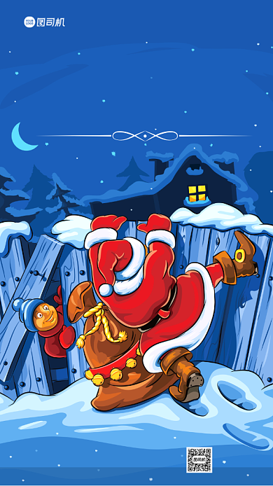 圣诞节创意插画手机海报背景