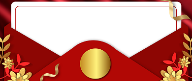 元旦活动公告红色大气公众号首图背景