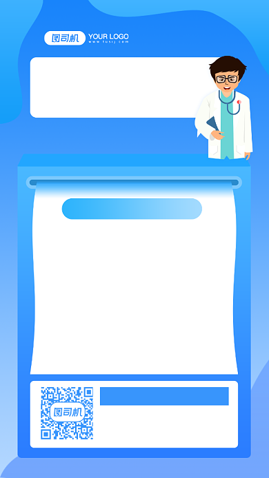 糖尿病贴士知识普及炫彩渐变背景