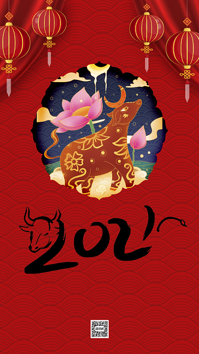 牛年快乐红色中国风节日手机海报背景