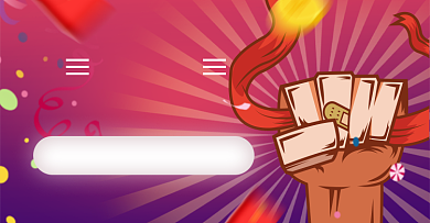 双十一喜报淘宝电商横版图背景