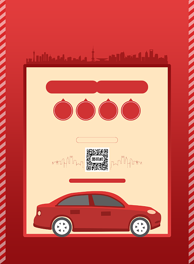 驾校招生卡通插画红色印刷海报背景