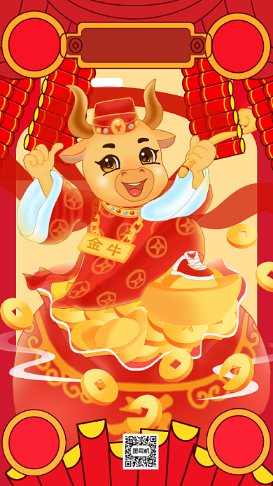 牛年大吉新春贺卡卡通插画手机海报背景
