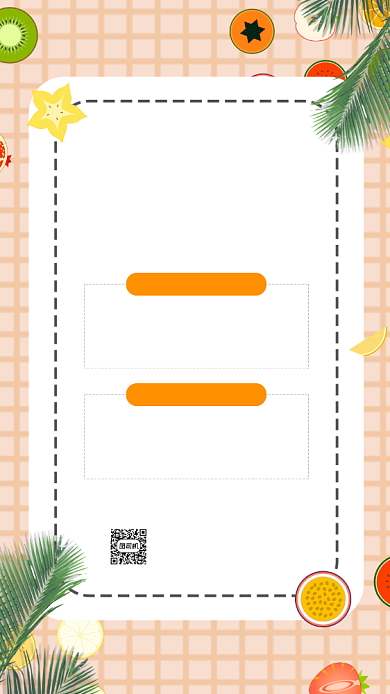 蔬果招商加盟卡通简约宣传手机海报背景