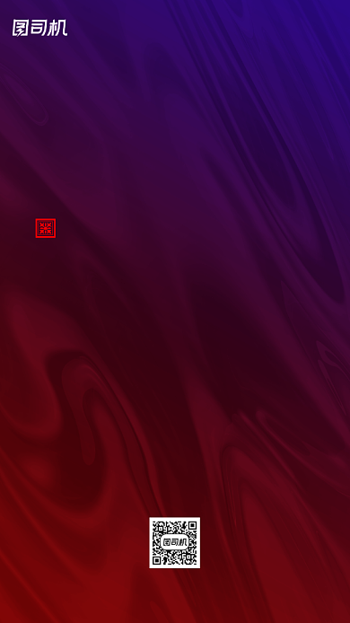 决战双十一加油售罄简约手机海报背景