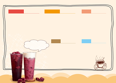 奶茶店简约价目单背景