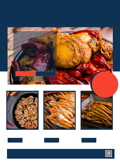 美食海鲜蓝色几何海鲜小炒印刷海报背景