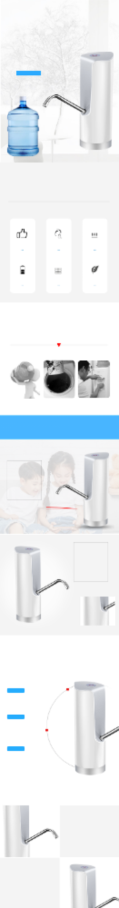 压水器抽水机详情页背景