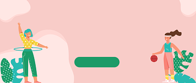 完美生活始于瑜伽运动健康公众号封面背景