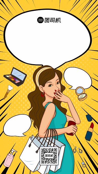 双十一促销卡通风手机海报背景