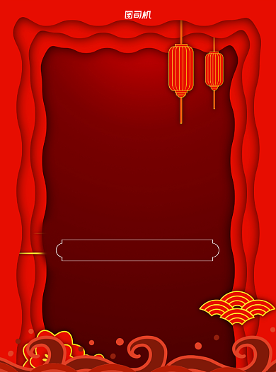 美食节餐厅红色牛年宣传单背景