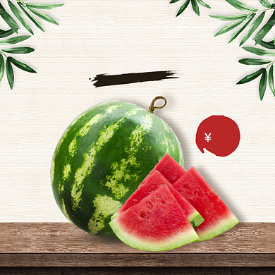 绿色夏日清爽西瓜水果食品电商主图背景