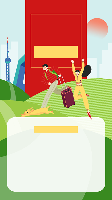 国庆节旅游出行绿色卡通文章配图背景