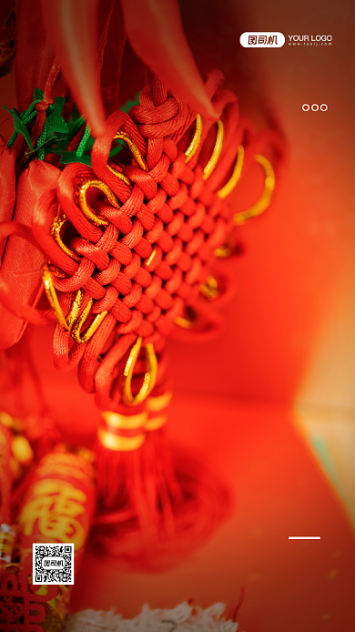 新年快乐2021牛年手机海报背景