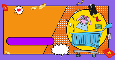 通用双十一大促插画风促销海报背景