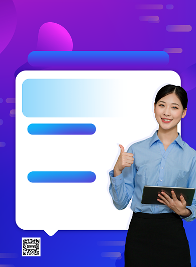 公考训练营创意简约印刷海报背景