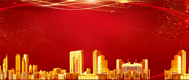 房地产新信号红色党政公众号首图背景