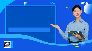 考试拿高分简约几何手机横版海报背景