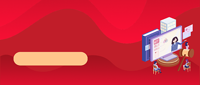 红色渐变法律公正适用情况公众号首图背景