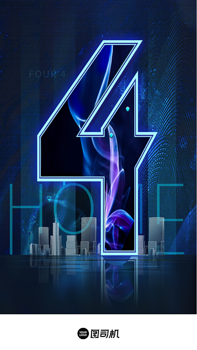 蓝色科技简约房地产UI倒计时数字4背景