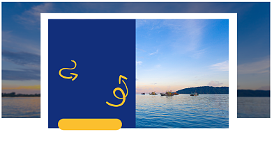 海边旅游小清新促销横版海报背景