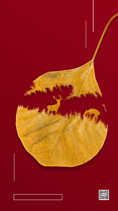 十一月你好红色简约手机海报背景