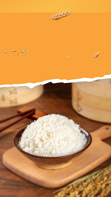 世界粮食日手机配图背景