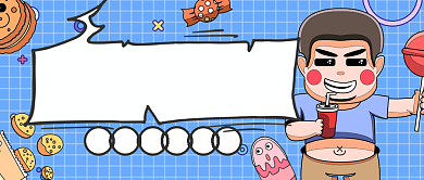 网红零食测评公众号首图背景