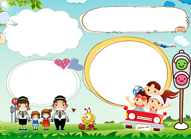 学生道路交通安全小报手抄报背景