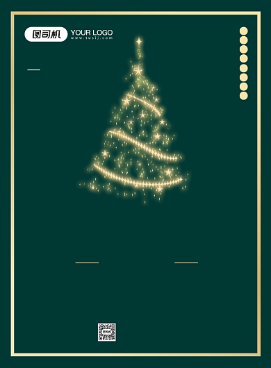 圣诞促销绿色简约创意高端商场促销海报背景