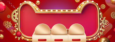 金色双十一预售领券优惠券海报背景