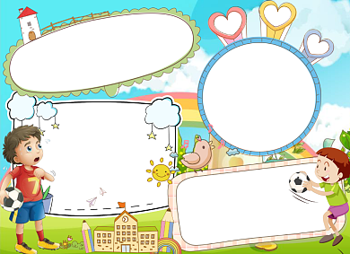 卡通足球体育运动手抄报背景