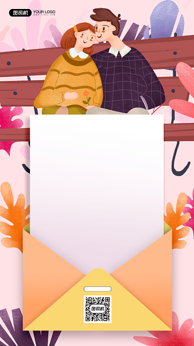 相亲社交活动手机海报背景