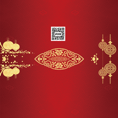 创意大气中国风年会会议印刷邀请函背景